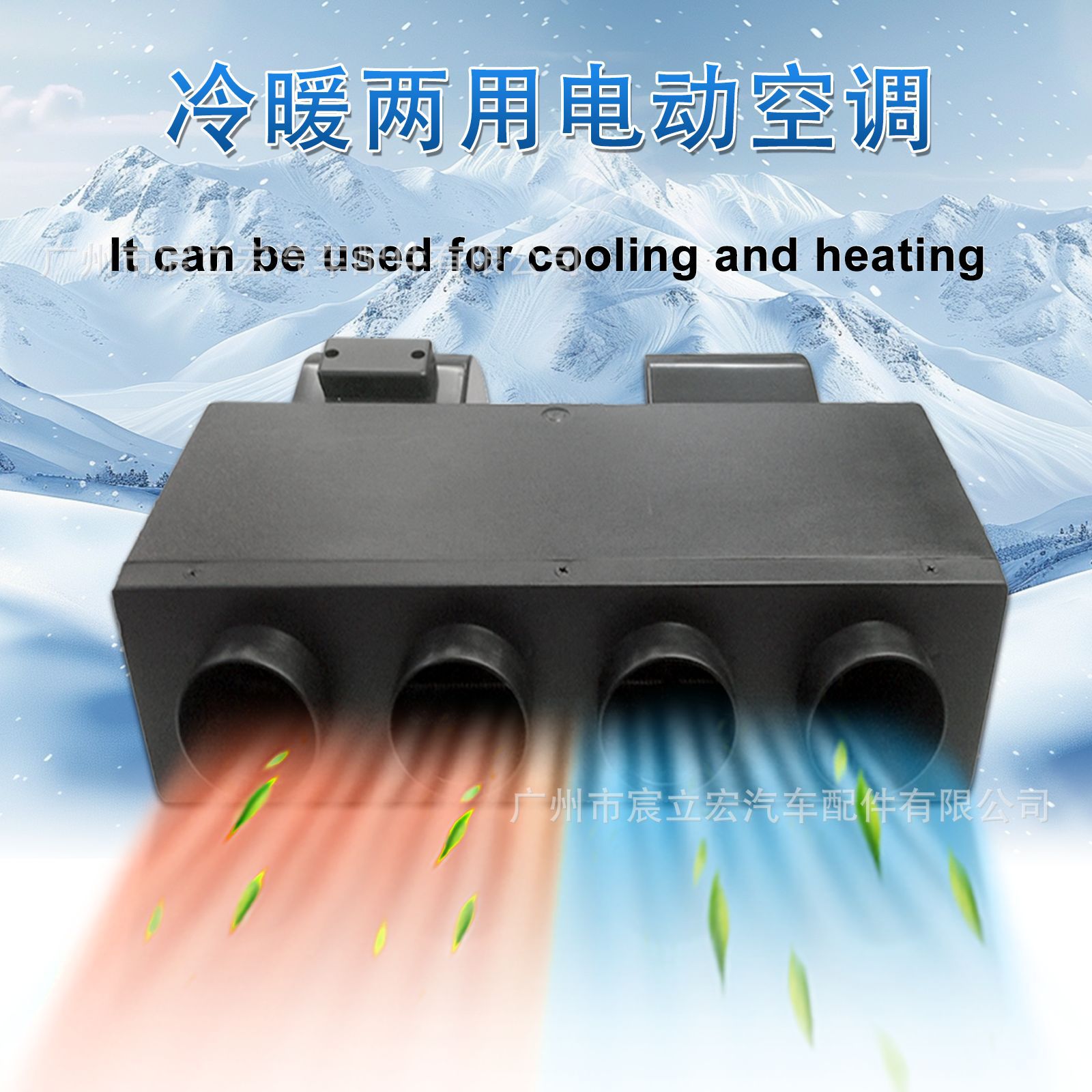 Neutral Dashboard under Car Electric Air Conditioner Kit 12V Electric Air Conditioner Dc Air Conditioner for Truck Camper