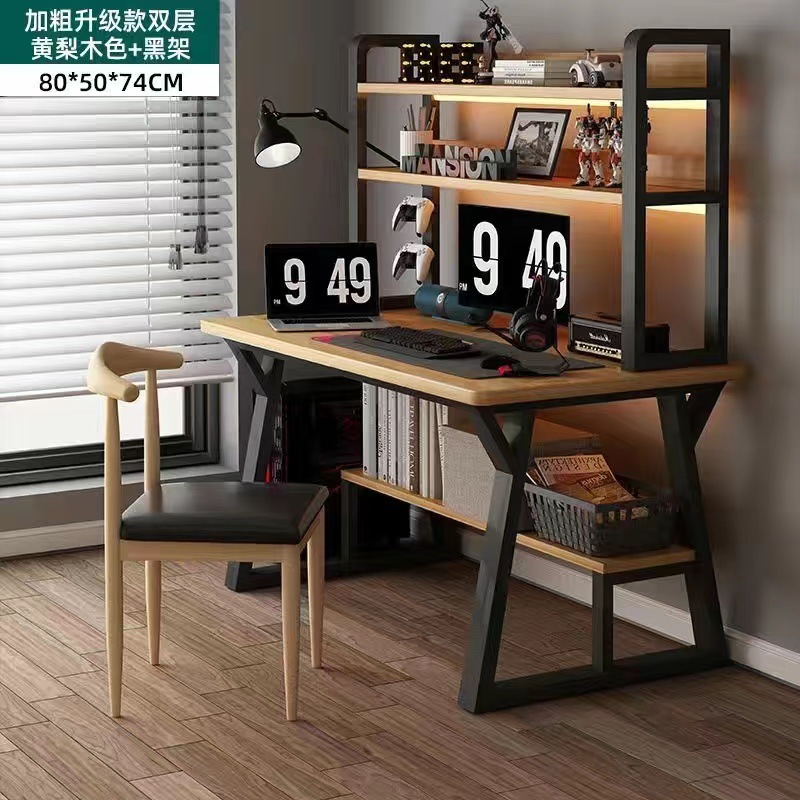 [테이블과 의자 세트] 업그레이드된 더블 레이어 80cm 황리우드 컬러