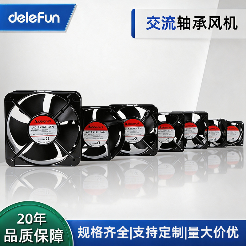 Fan