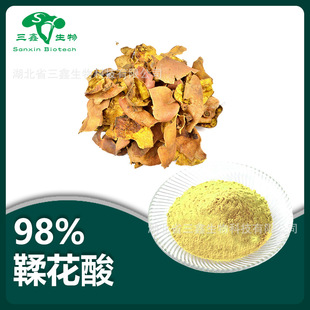 ������98% ʯ��Ƥ��ȡ����s�p Ellagic acid ΢���ˮ 4 76-66-4