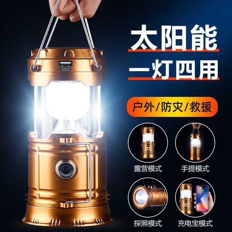 5800 camping lamp solar multifunctional portable lantern outdoor emergency tent lamp lighting lamp stall camping lamp