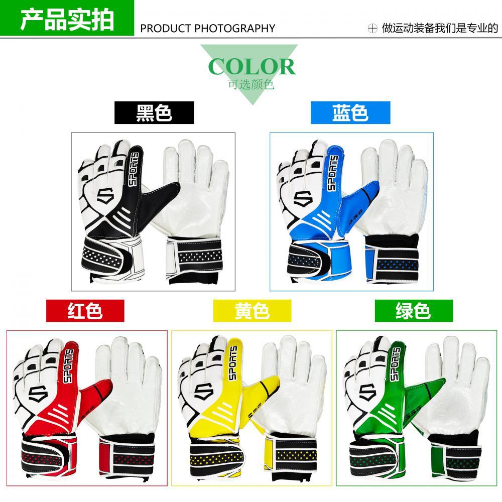 Football goalkeeper gloves for adults and children, professional equipment, non-slip, durable, suitable for training, universal, in stock