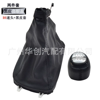 Cab and accessories — lever cover gear head - sk-saab13-bright-silver-cover-r6-speed-head-set-two-piece-set