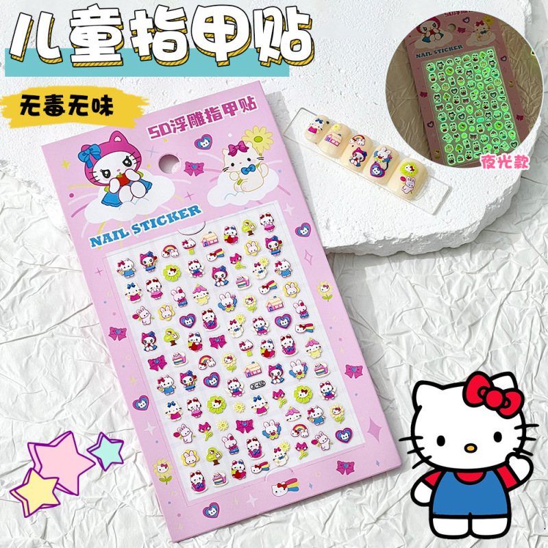 5D立体浮き彫り子供用クロミネイルステッカー、手帳用、女の子向け漫画デコレーション、防水ネイルステッカー、夜光|undefined