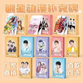 明信片;动漫明星挂件;徽章