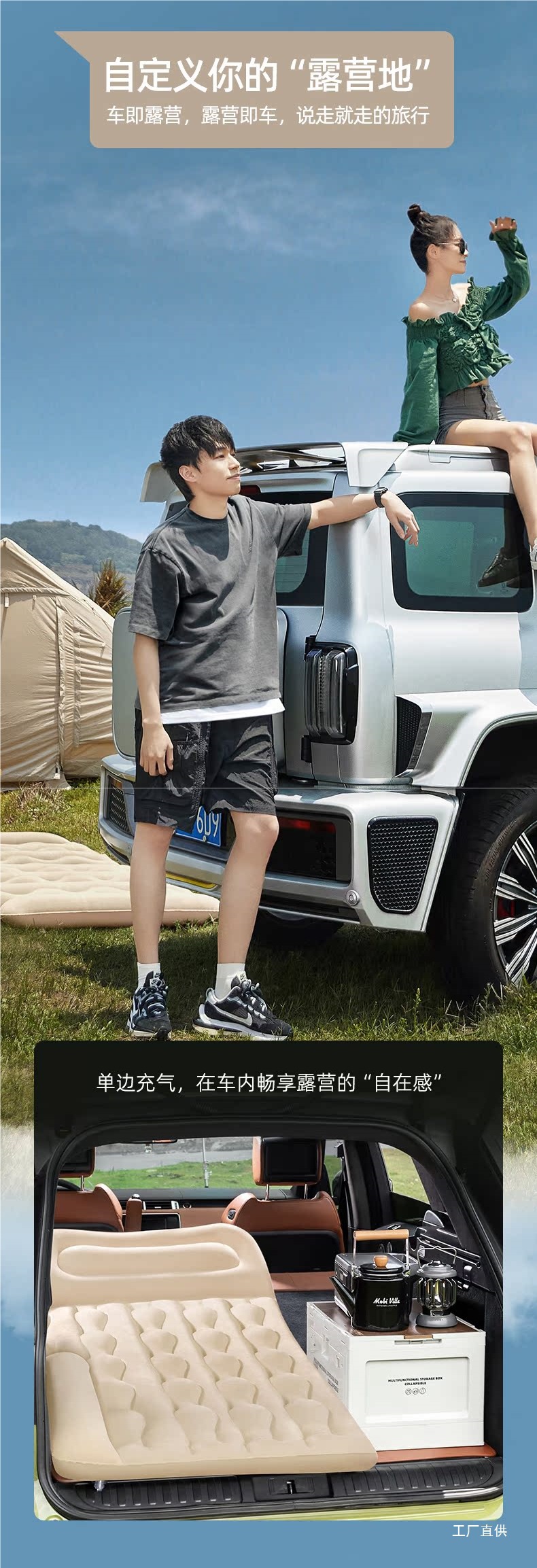 Joe's Suv Car Inflatable Bed Car Trunk Air Bed Car Sleeping Artifact Leveling Pad Car Mattress