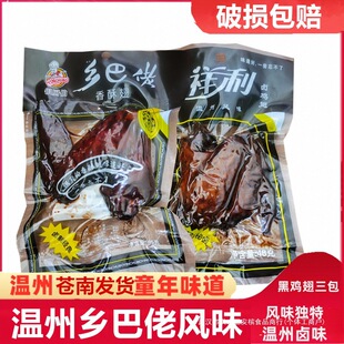 �l�����u�����������Ȝ����Lζ��������ʳ�u������uζͯ��С��ʳ