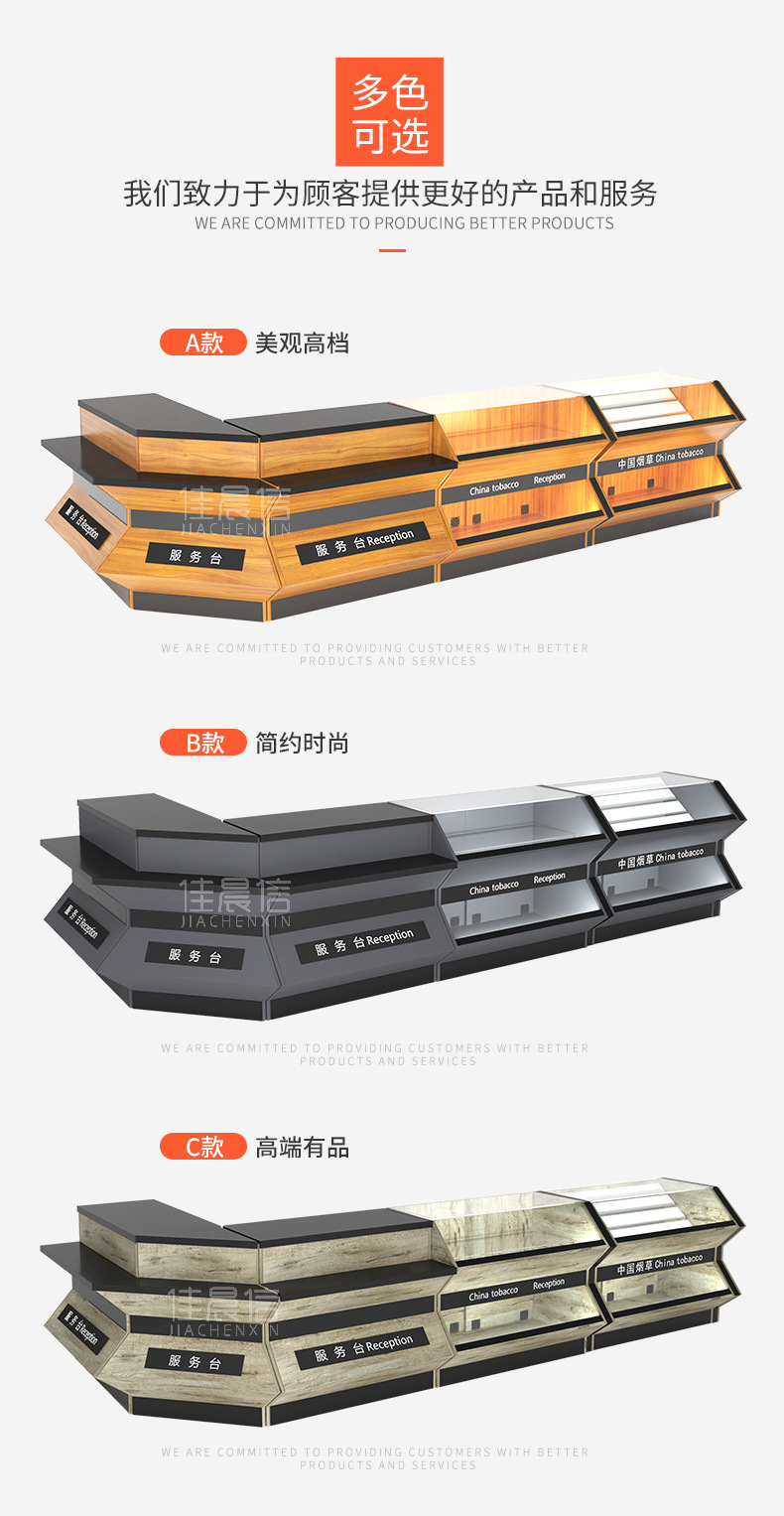 详情-收银台_03.jpg