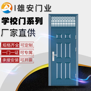 钢质防盗门批发学校门宿舍入户门钢制学校门欢迎咨询厂家-阿里巴巴