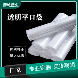 其他塑料薄膜;包装薄膜