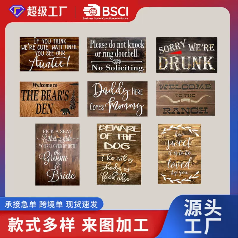 复古创意木板画挂牌酒吧咖啡厅餐厅墙面家居装饰品壁挂木质挂牌