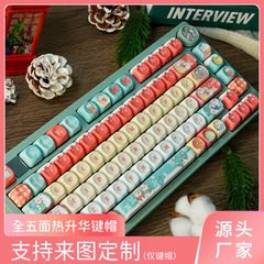 新moa新年雪氷クリスマス個性テーマ五面熱昇華PBT機械キーボードキーキャップ