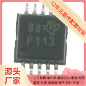 PGA113AIDGSR PGA113 PGA113AIDGST P113  MSOP10 MC74HC4046ADR2