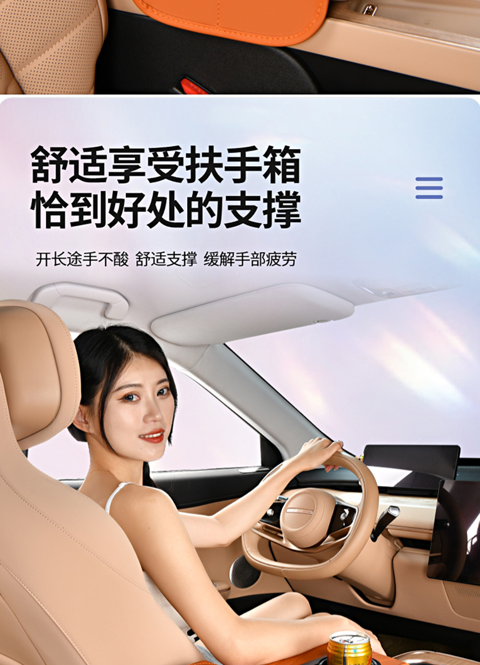 2025 New Model Central Car Armrest Box Heightening Pad Protective Cover Car Armrest Box Pad Car Tissue Box