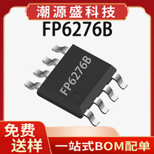 FP6276BXR-G1 ԭװSOP-8  6A 2.4V~4.5V DC-DC��ѹICоƬ FP6276B