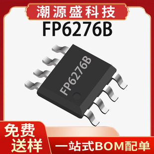 FP6276BXR-G1 ԭ�bSOP-8  6A 2.4V~4.5V DC-DC����ICоƬ FP6276B