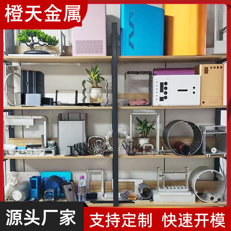 Aluminum Profile Mold Customization Cnc Processing Aluminum Alloy Shell Aluminum Plate Bending Welding Aluminum Tube Module Extrusion Oxidation
