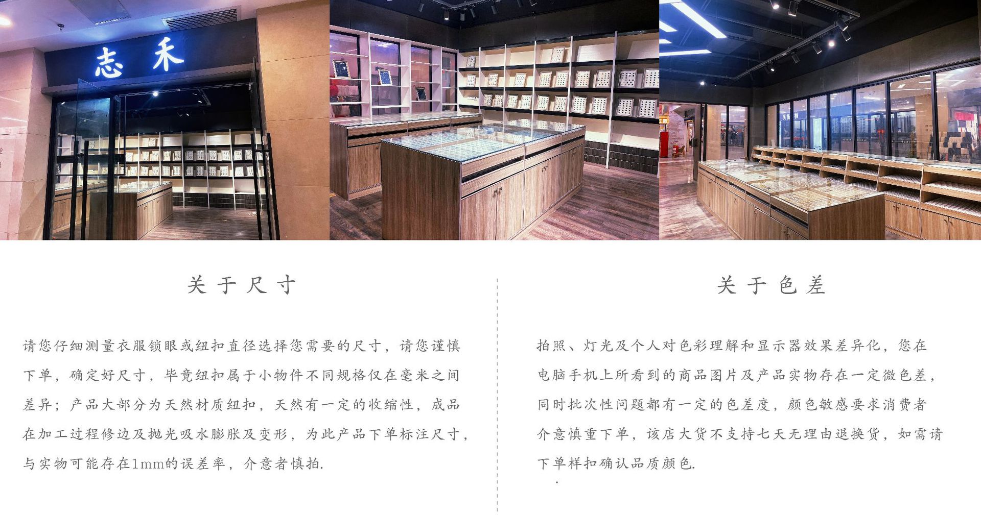 1688排版_09 拷贝