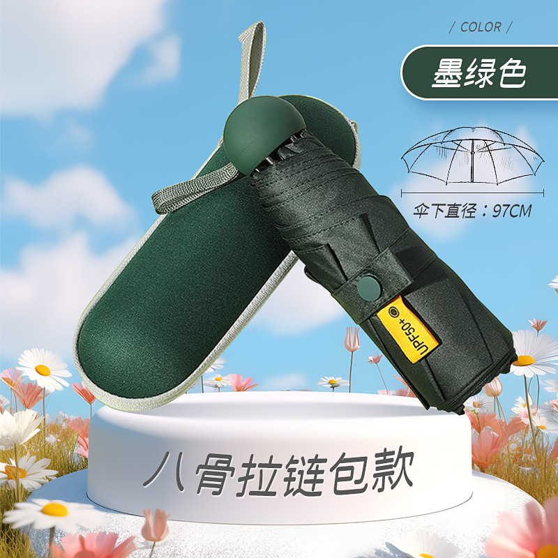 50% de descuento sol y lluvia paraguas de protección solar paraguas de sol UV portátil compacta cápsula sombrilla personalizada