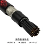 屏蔽阻燃矿用控制电缆线