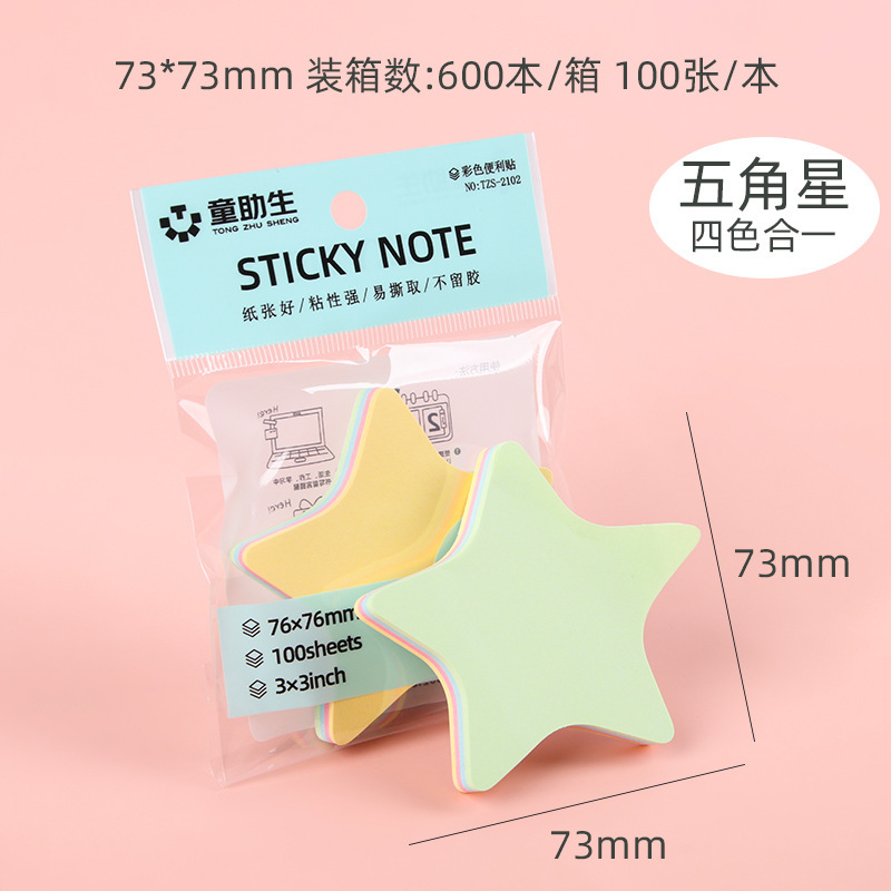 73*73mm 다섯개 별