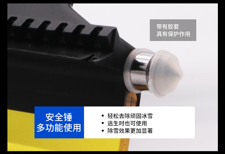 Car snow shovel multi-functional snow brush retractable snow scraper deicing defrosting snow belt safety hammer