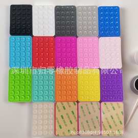 现货加厚10g带透气孔24粒方形硅胶吸盘 手机平板电脑箱包电源吸盘