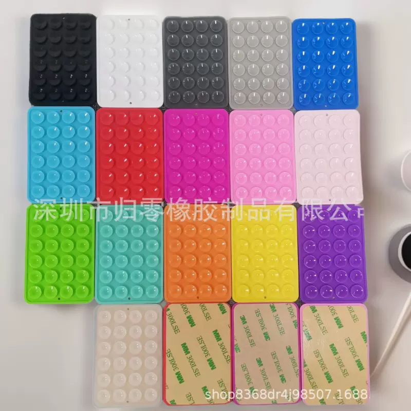现货加厚10g带透气孔24粒方形硅胶吸盘 手机平板电脑箱包电源吸盘