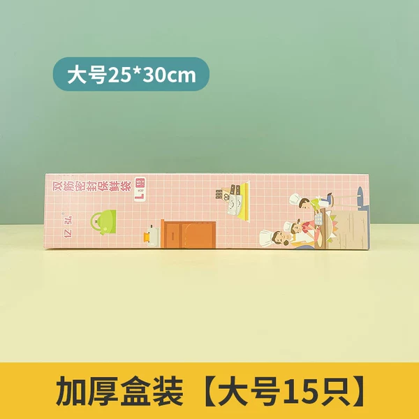 [Two -tear Special Special] 15 large [box]