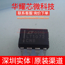 LT1072CN8 ȫ��ԭ�b ֱ��PDIP-8 DC-DC�ԴоƬIC