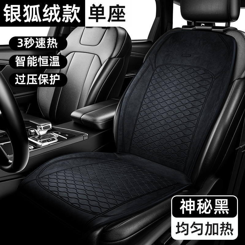 Universal – Seat cushion, seat cover Seat Cushion Winter - 12v-driver-seat-black-auto-heat-flameout-extended-widened-1-to-1