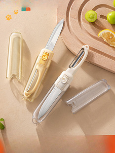 Fruit Knife Peeling Knife Two-In-One Multifunctional Household Peeler Folding Fruit Knife for Student Dormitories