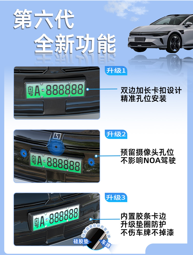 Suitable for Zeekr 007 GT license plate frame, complete license plate frame modification accessories, new regulations for new energy vehicles