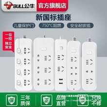 ��ţ����USB���Ų往���Ͼ����厧����������Ӿ������