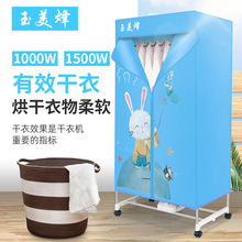 ���C���ú��CС���·���əC�������p��ů�L�ٸɿ��ۯB��ə�