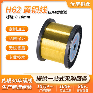 �F؛H62 0.10mm�S�~��ܛ�B�S�~���߽z늼��z�˻��b��S�~�z