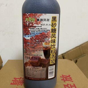 �P�N���ɰ���Lζ��ϝ�{ �����P���ɰ�ǝ{ 1.3KG