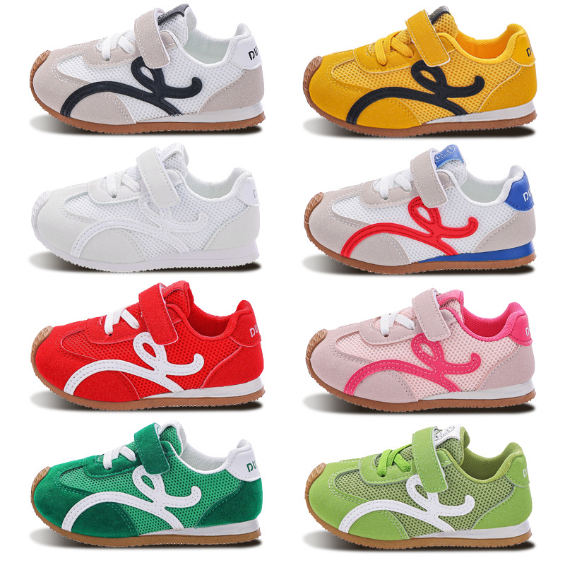 2025 Spring and Autumn New Girls' Forrest Gump Shoes Children's Casual Double Mesh Breathable Boys' Sports Shoes Soft Sole Yellow