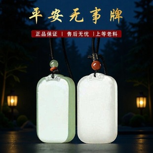 ��Ȼ��������֬�����S����ƽ���o���Ƶ�����Ů����ʯ��H������