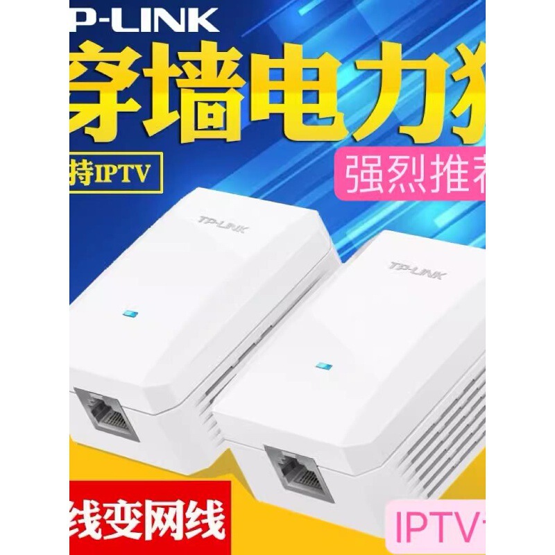 产品展示图