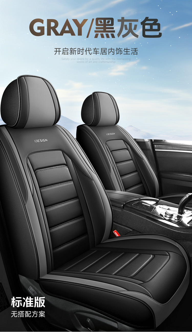 Cross-border New Full Leather Car Cushion Four Seasons Universal Seat Cover Full Surrounding Seat Cover Comfortable Seat Cushion for Trolley
