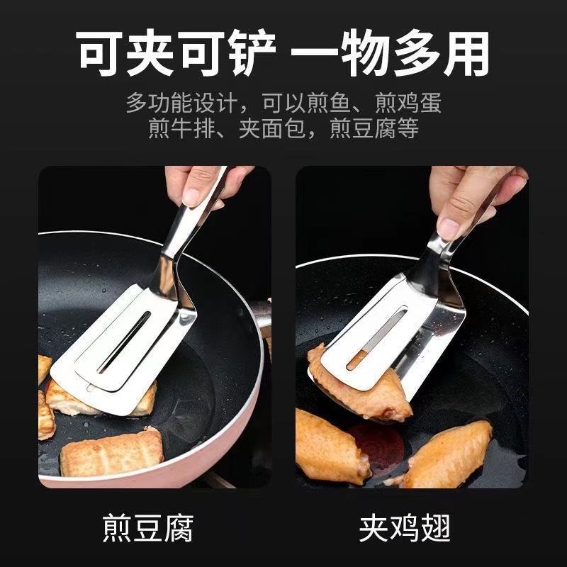 304 stainless steel fried fish spatula bread clip fish spatula fried fish artifact steak pizza kitchen frying spatula spatula