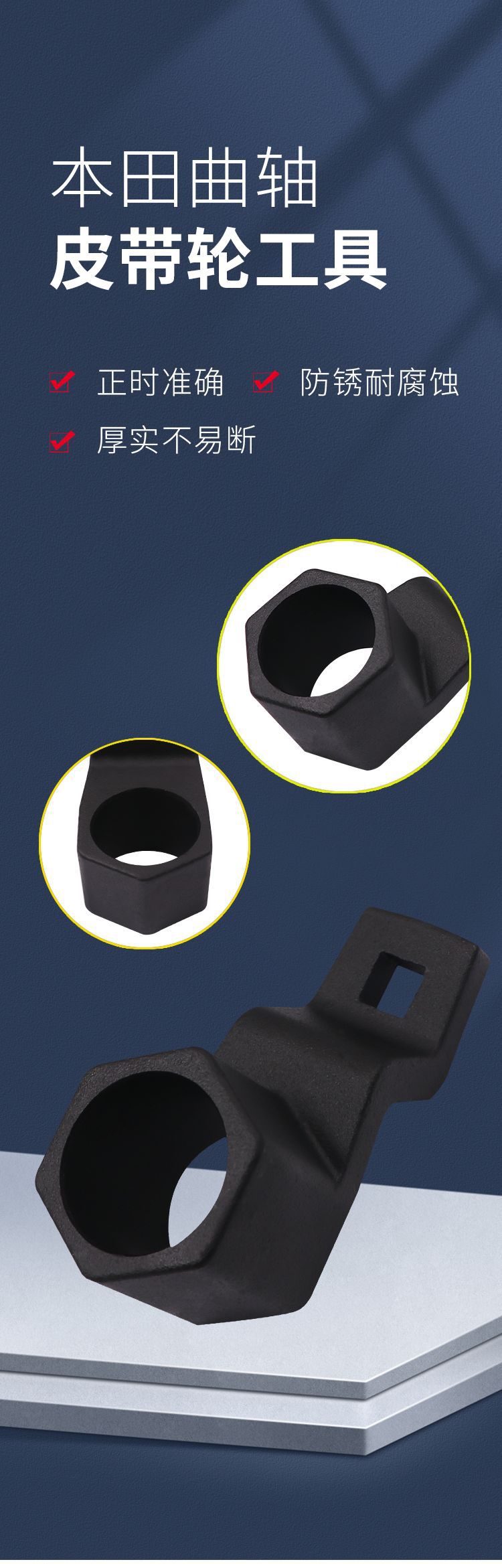 Honda timing belt pulley special tool crankshaft belt pulley tightening support wrench crankshaft pulley Holder