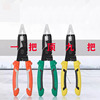 One multi-function Pliers Wire stripper Dedicated steel wire Crimping pliers Flayer Pull the line Needle-nose pliers Artifact