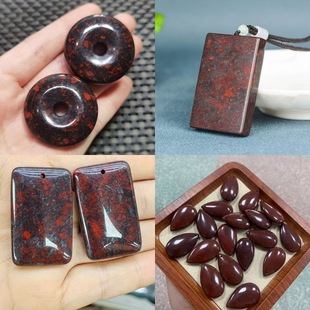 ��Ȼ�t�����Eʯ������ƽ���ƒ���uѪʯƽ���۵�����ʯ�朒��K