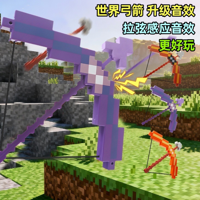 Bow and arrows