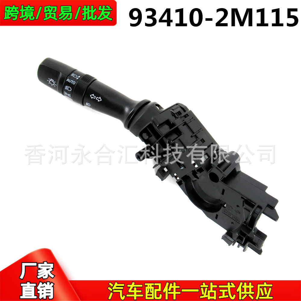 934102m115,934102m115 Is Suitable for Hyundai Accent/Coupe Kia Headlight Steering Fog Lamp Opening