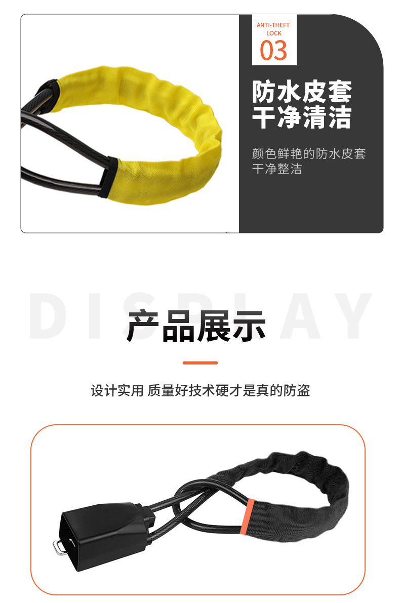 New Amazon Hot Sale Car Steering Wheel Wire Rope Lock Security Anti-theft Lock Car Anti-theft Lock Car Lock
