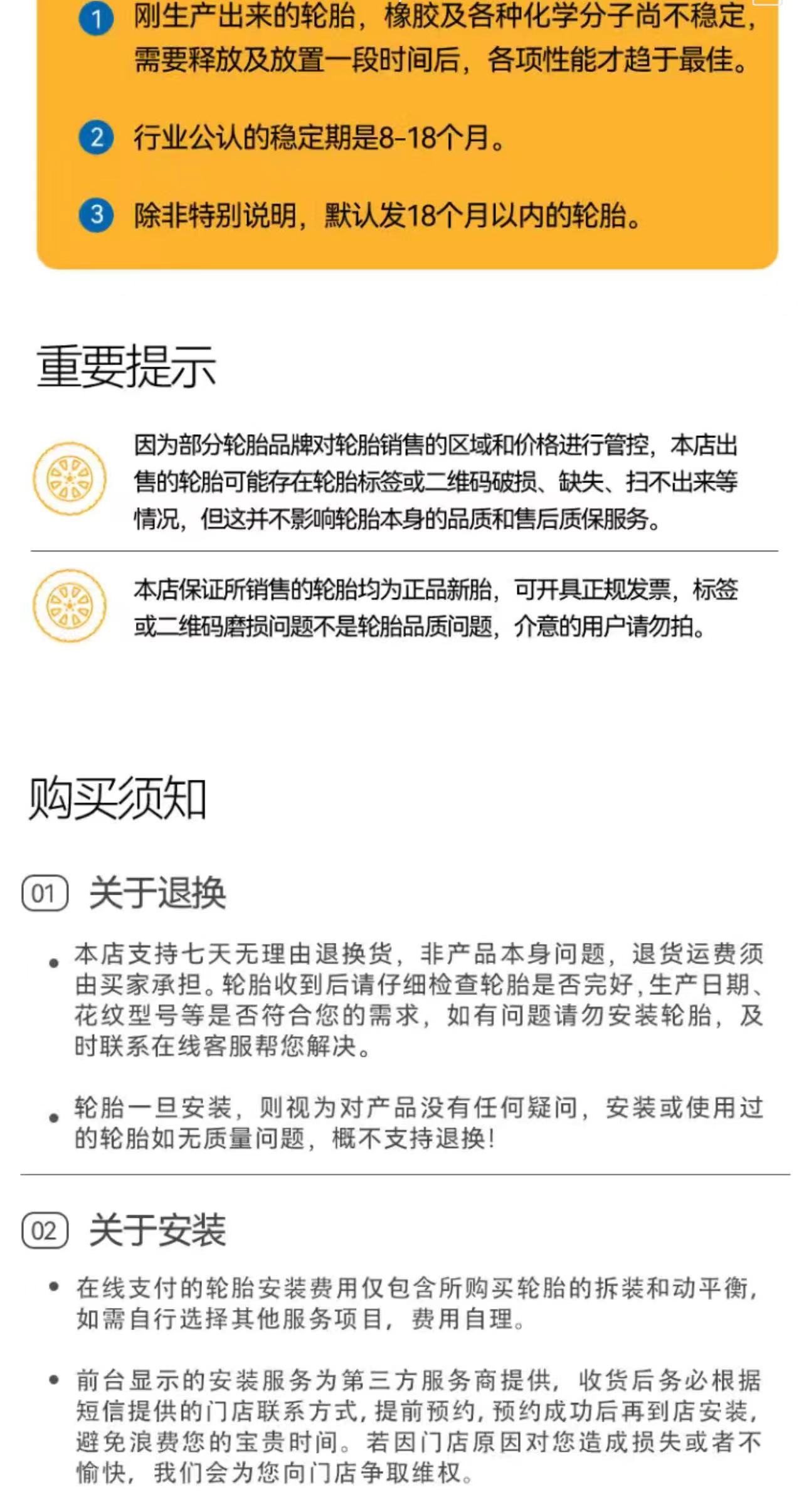 Wanli Tire Brand New //