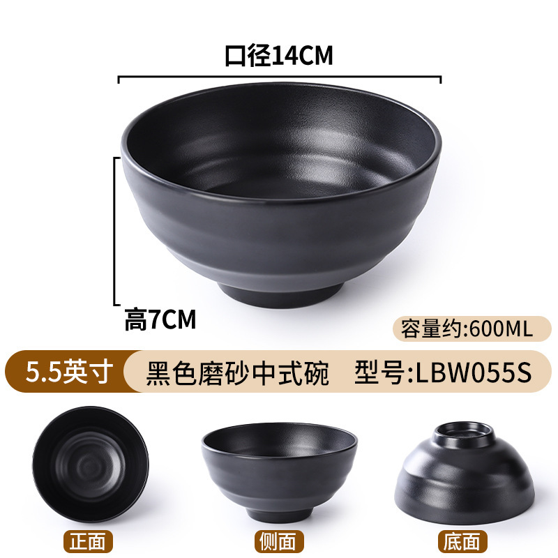 Tazón de fideos de melamina de porcelana negra de plástico de porcelana de mesa de fideos de sopa de platos de arroz domésticos Tazón de Douga comercial al por mayor